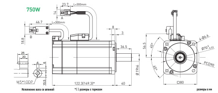 HIWIN_EM1-C-M-75-2-0-E-0-D.img.05