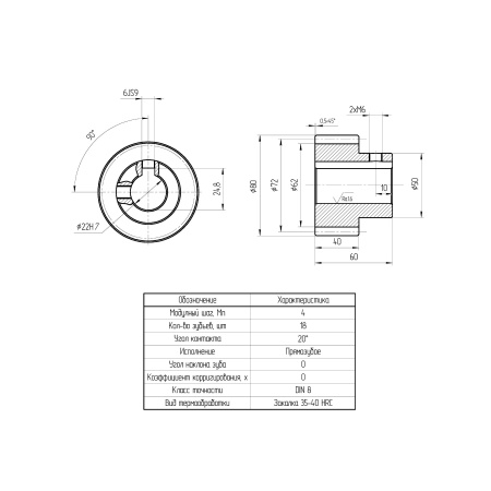 ARTNC_SM4Z18-22K_draw.0