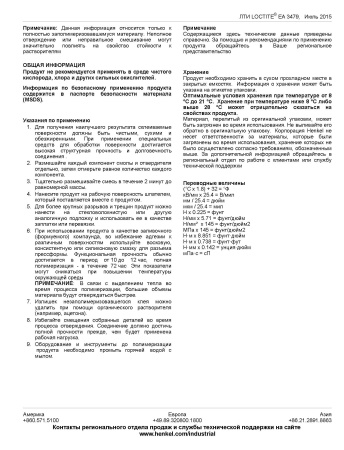 Loctite_EA_3479_TDS_2