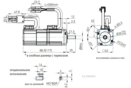 HIWIN_FR-LS-05-2-B-5-A4-A.img.05