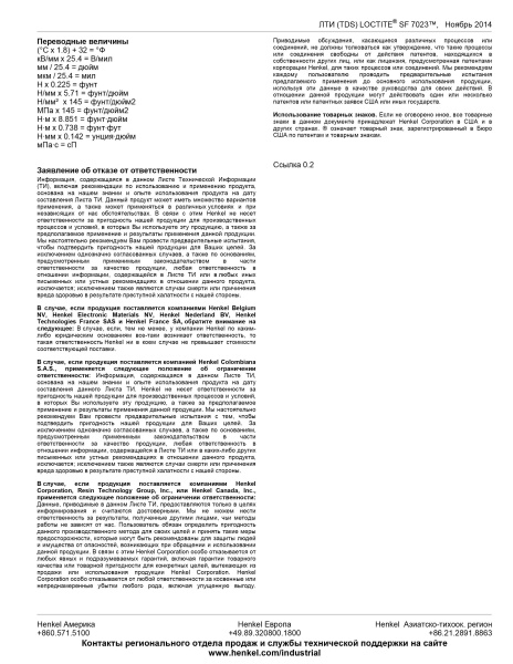 Loctite_SF_7023_TDS_2