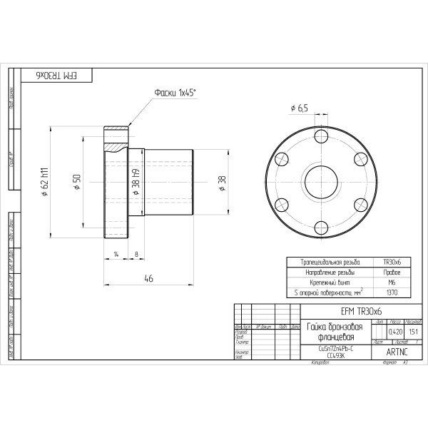 EFM TR30x6