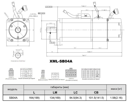 MECAPION_XML-SB04AEK2E.img.05