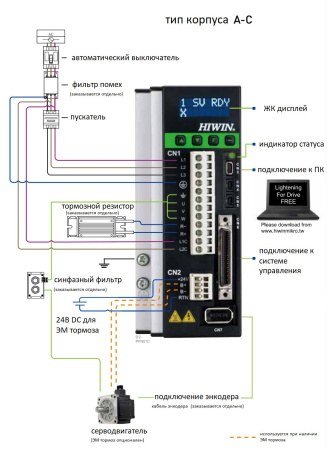 HIWIN_D2T-0423-S-B0.img.08