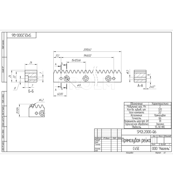 SM2L2000-Q6