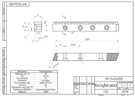 ARTNC_HM1_15x20_draw.0