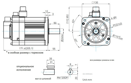 HIWIN_FR-MM-2K-2-0-6-13-C.img.05