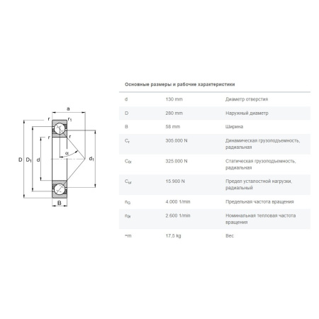 FAG_7326-B-MP_drawing