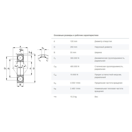 FAG_QJ324-N2-MPA_drawing