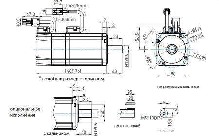 HIWIN_FR-MS-75-2-0-5-08-D.img.05