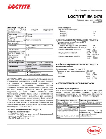 Loctite_EA_3479_TDS_1