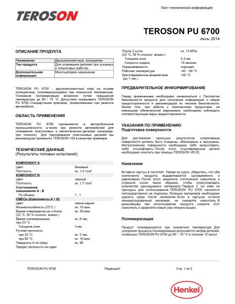 TEROSON_PU_6700_TDS_1