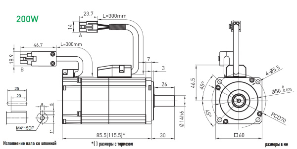 HIWIN_EM1-C-M-20-2-0-E-0-D.img.05