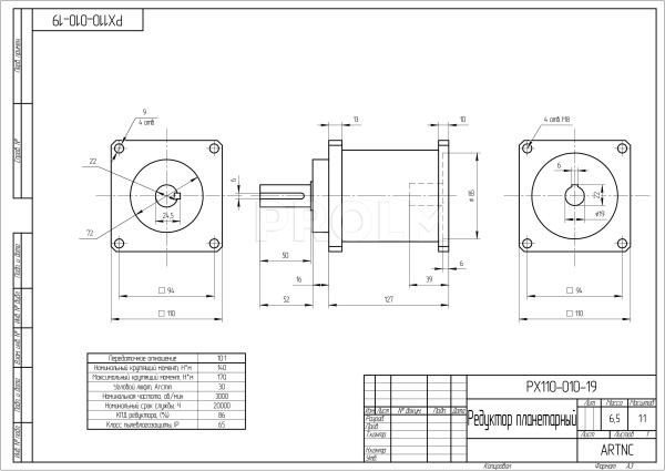 PX110-010-19_drawing