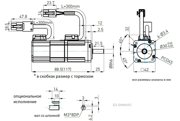 HIWIN_FR-LS-05-2-B-5-A4-A.img.05