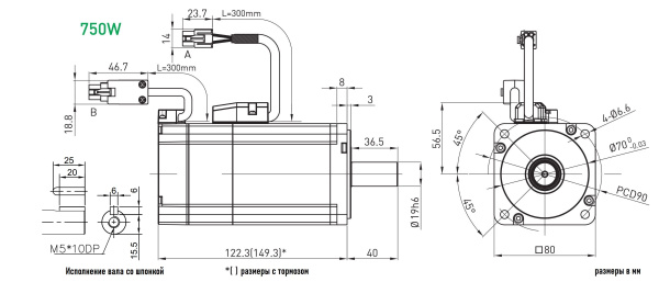 HIWIN_EM1-C-M-75-2-0-E-0-D.img.05