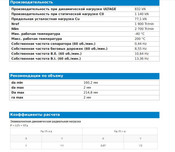 NTN_24030.EAW33C3.img.04
