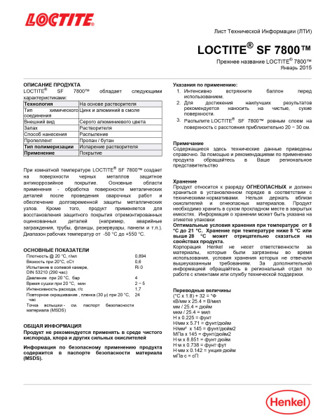 Loctite_SF_7800_TDS_1