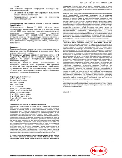 Loctite_EA_3463_TDS_3