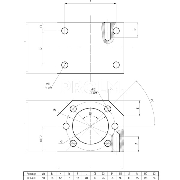 DSG32H