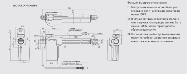 linear actuator_LAN5.img.06