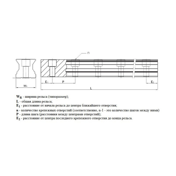 HIWIN_rail_drawing.0