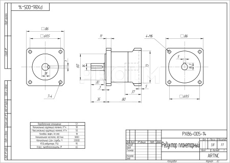 PX86-005-14_drawing
