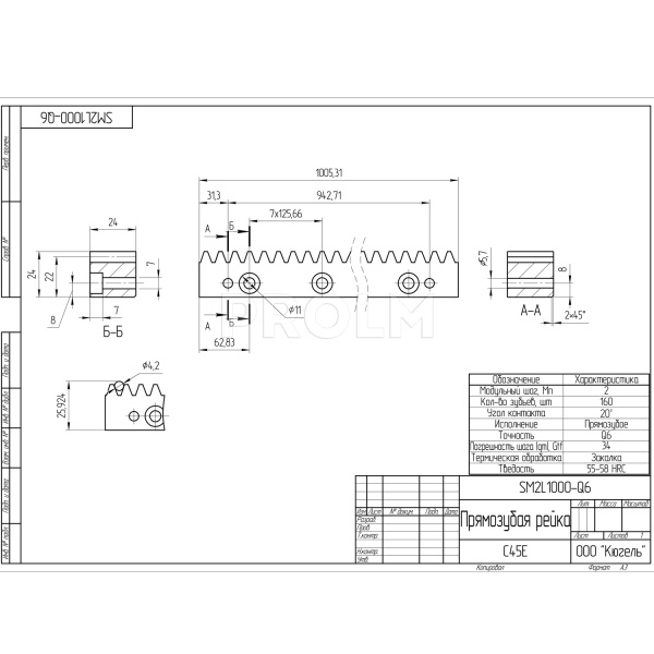 SM2L1000-Q6