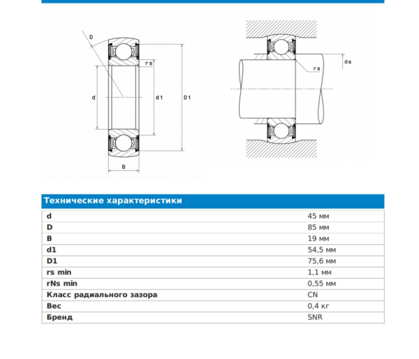 CS209LLU.03