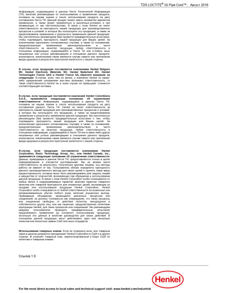 Loctite_55_TDS_3