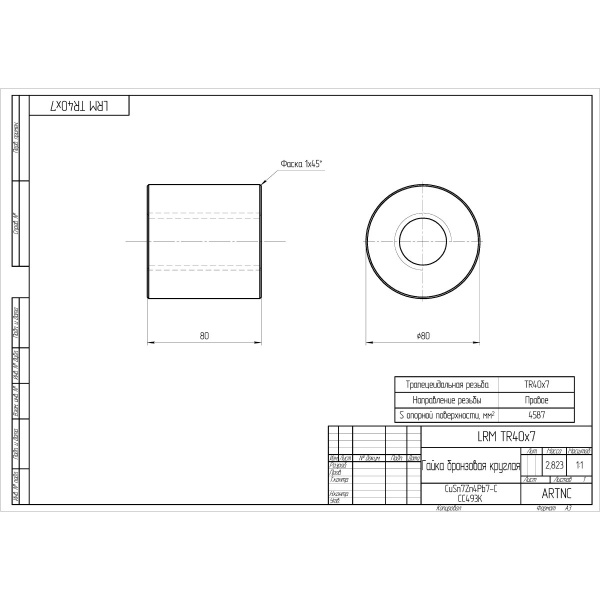 LRM TR40x7