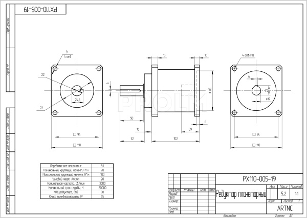 PX110-005-19_drawing
