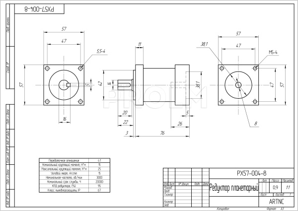 PX57-004-8_drawing