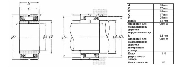 NTN_NA4904LL-3AS.img.02
