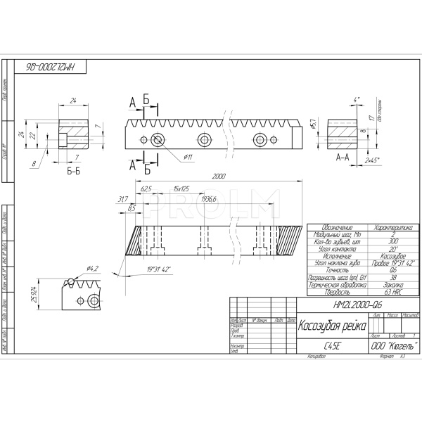 HM2L2000-Q6