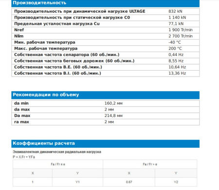 NTN_24030.EAW33C3.img.04