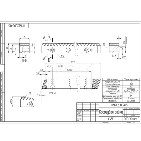 ArtNC_HM4L2000_Q5_drawing