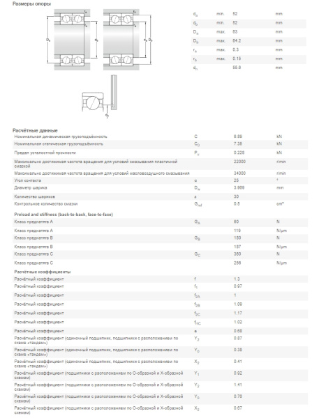 71810 ACD-HCP4.03