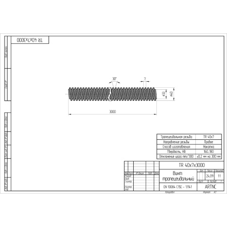 TR40x7x3000(C15)