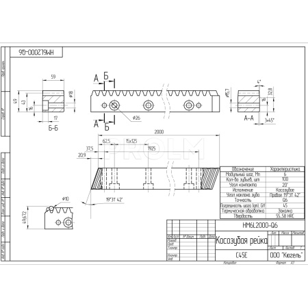 HM6L2000-Q6