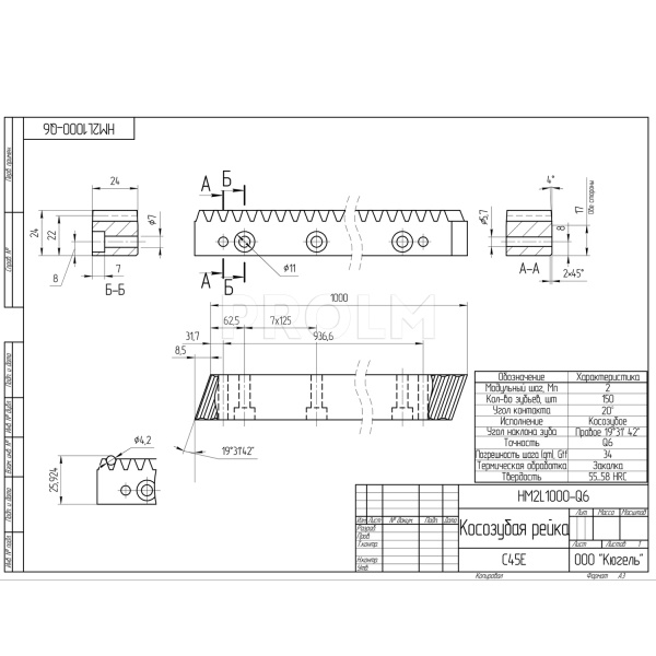 HM2L1000-Q6