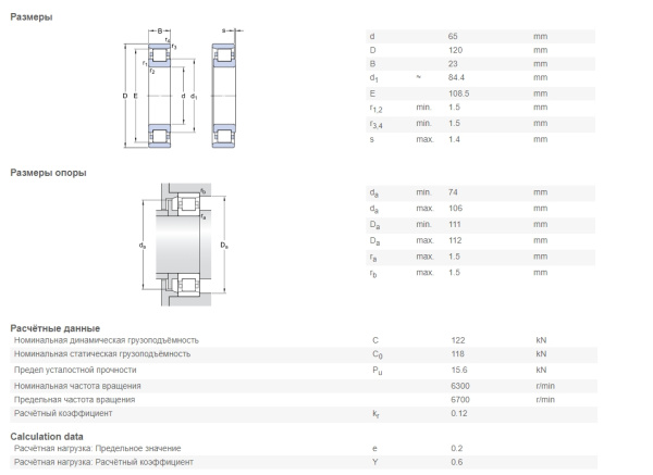 N 213 ECP.03