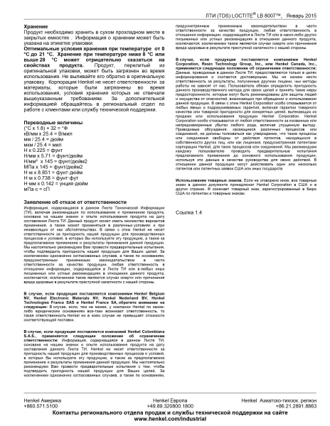 LOCTITE_8007_TDS_2